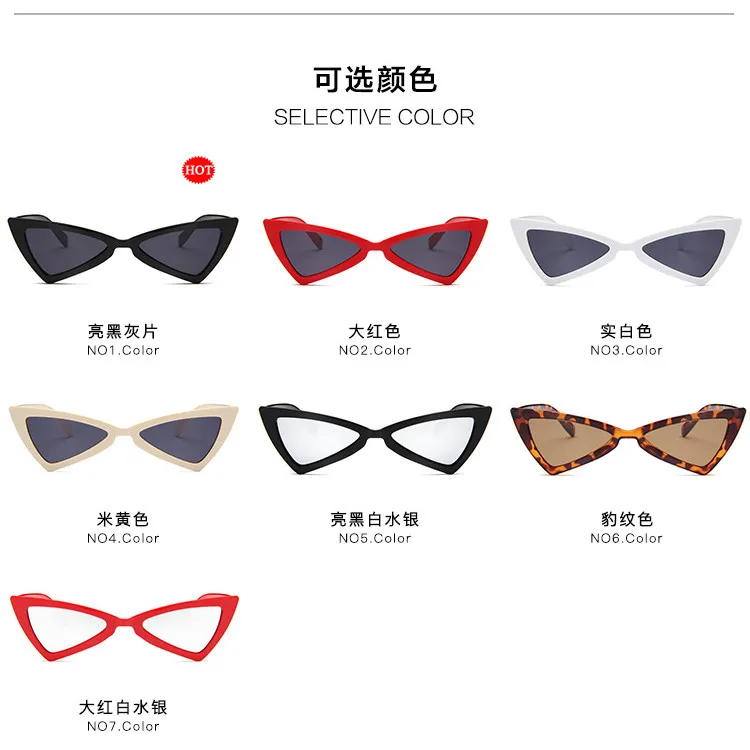 

2021 New Irregular Triangle Cat Eye Sunglasses Women Newest Personality Unisex All-match Custom Logo Shades Sunglasses, Picture shows
