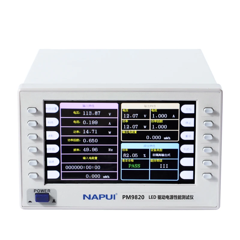 Manufacturer NAPUI PM9820 LED power driver input and output characteristics testing equipment