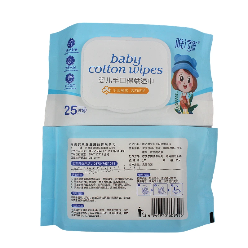 

Yashiyu manufacturers baby wet wipes babywipes