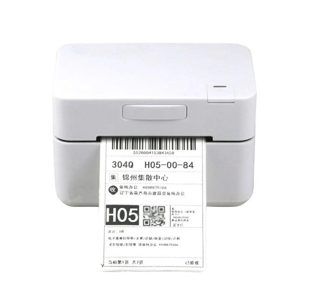 

30~80mm thermal shipping label barcode sticker printer For the logistics express industry