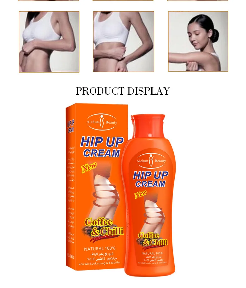 hip up cream (10).jpg