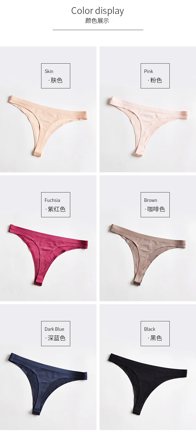 Bikini Ice Silk Panties Traceless Invisible Ultra Thin Seamless Thongs