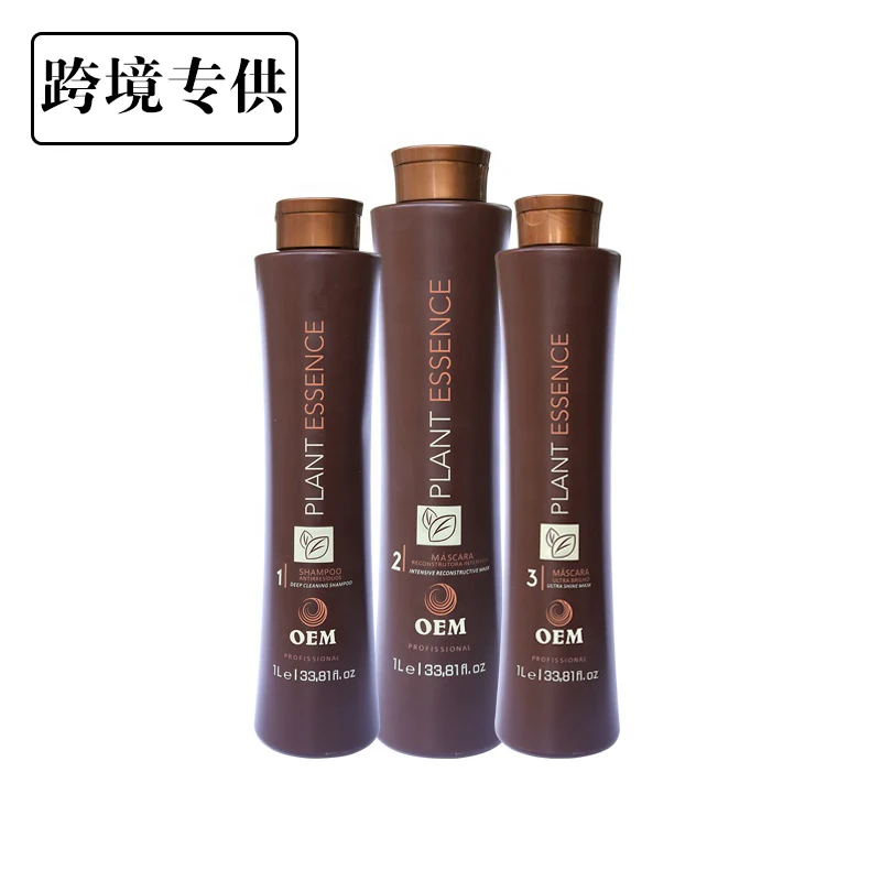 

Chinese Factory Private Label Keratin Smooth Repair 1000 Ml Hair Mask