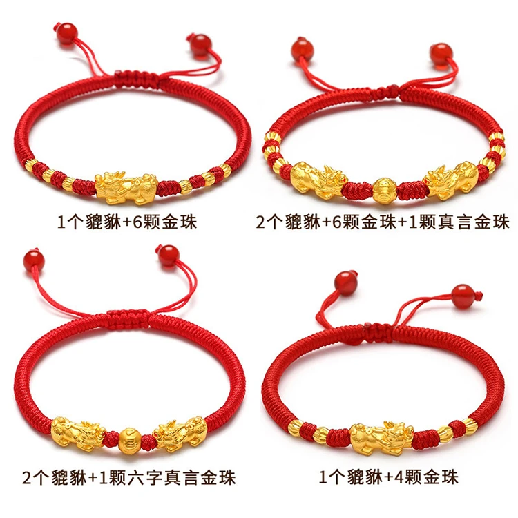 

Hand Woven 24K Gold Plated Brave Bracelet Natal Year Red Rope Female Men Transfer Beads Couple Hand Rope Gift Jewelry