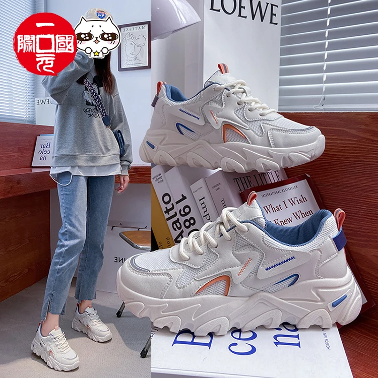 

Daddy shoes Clunky Sneaker ins tide Korean sports shoes female 2021 autumn new student breathable casual shoes female