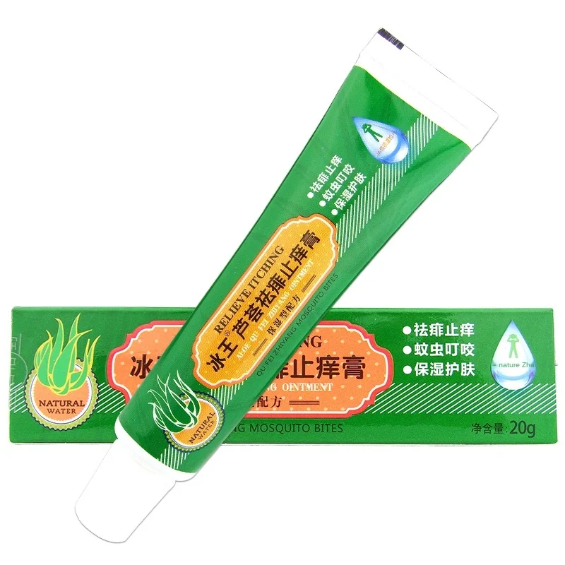 

Baby Removing Heat Special Spray Anti Mosquito Cream Aloe Prickly Heat Removing Insect Anti-Itch Ointment