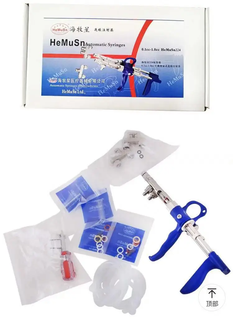 Double vaccine syringe (2).jpg