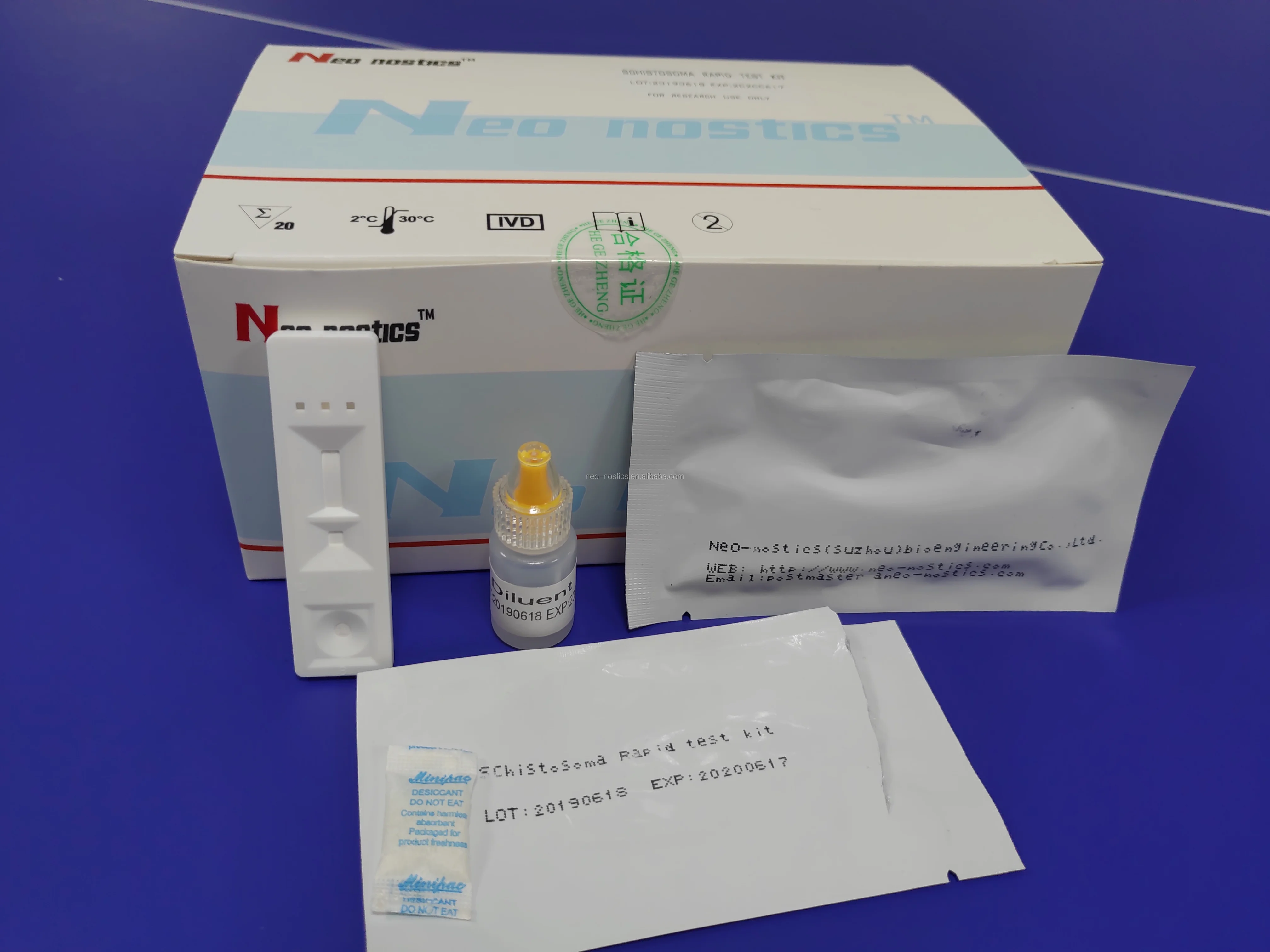 新到货血吸虫 igg 抗体快速检测试剂盒