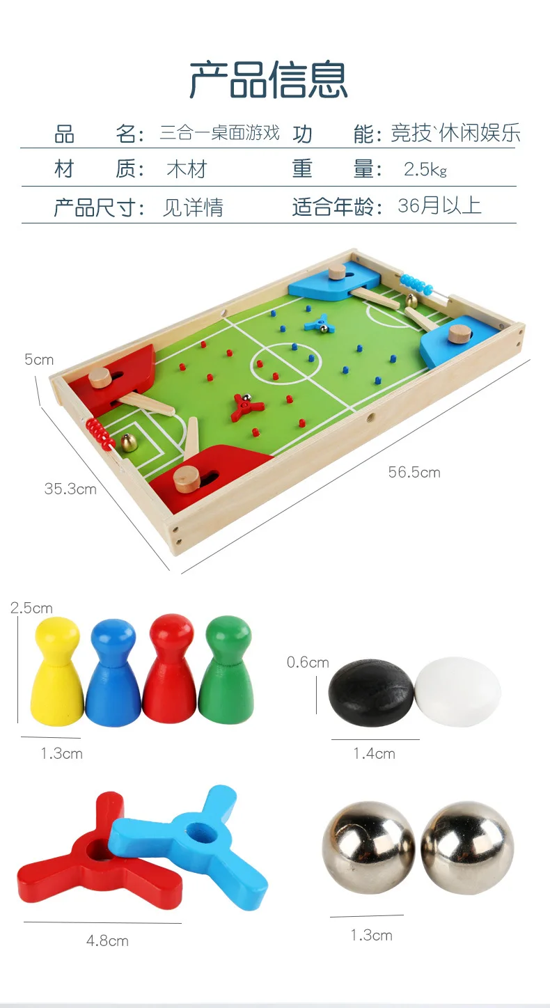 Kids Creative Multifunction Three in one Puzzle Board Game Children Table Football Parent-child Games Flying Chess Backgammon