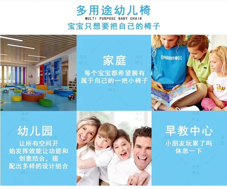 New Style Kids School Chair Plastic Nursery School Chair for Kindergarten Nursing Home Chairs with Steel Frame Wholesale Supplie