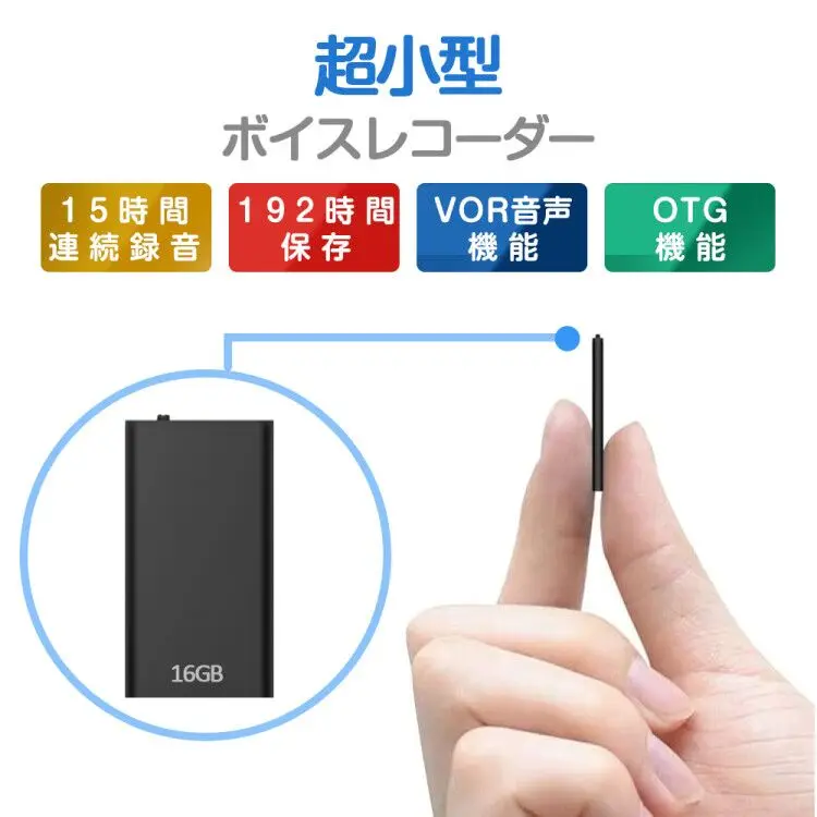 

QZT Mini Audio Sound Recorder Spy Small Digital Voice Recorder