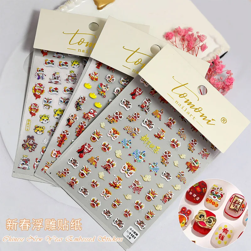 

5D Soft Nail Stickers Reliefs Adhesive Festive Lion Dance Design DIY Chinese Traditional Awakening Lion Style Nail Art Decals