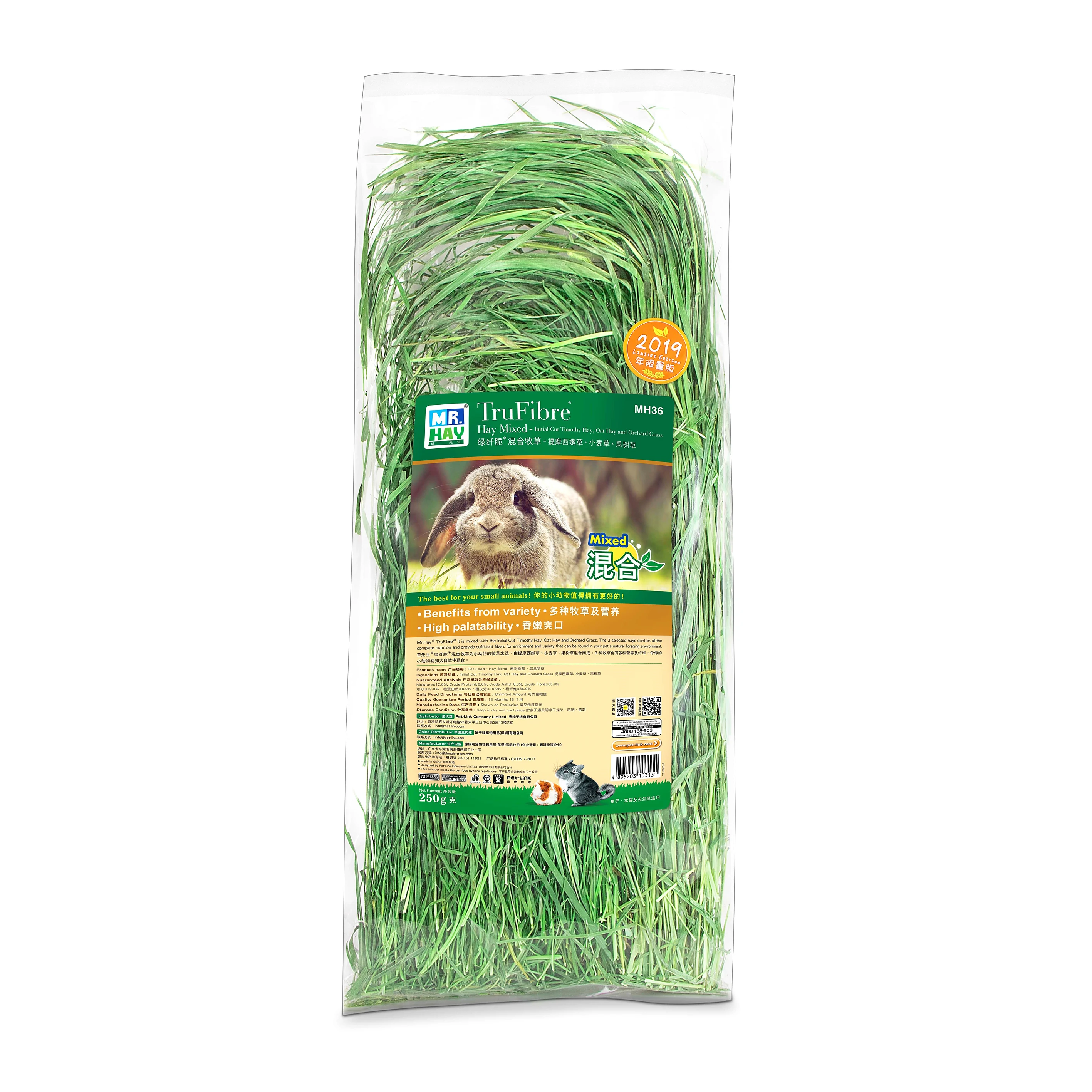
Rabbit Feeding Hay Mixed Hay   250g Rabbit Loving Hay For Rabbits 