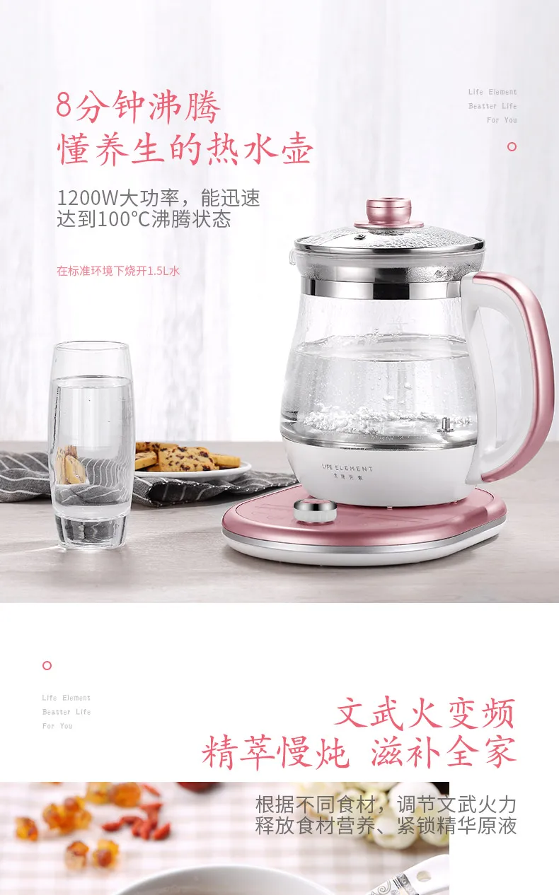 Manufacturer Price 1.8l Electric Milk Kettle Boil Milk Tea Variable