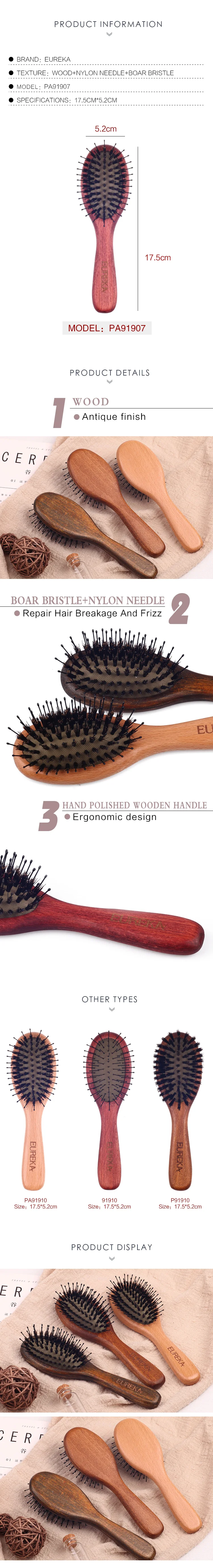 EUREKA PA91910 Engraved Wooden Nylon Pins Hair Brush Wood Hair Brush Massage Classical Style Hair Brush