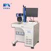 20w/30w fiber laser engraving cutting machine for carving granite/gemstones/jewellery/gold/silver ring/metal