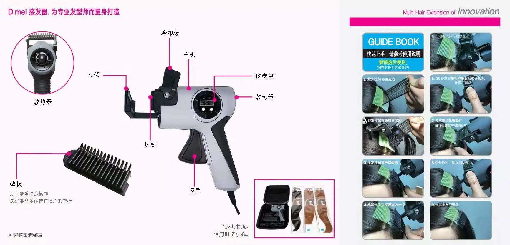 No 6d Hair Extension Machine For Hair Salon Tool Buy Prebonded Hair