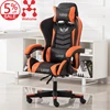 Comfortable Gas Hydraulic Gaming Chair Modern Racing Computer Chair Specification Of Internet Bar Recliner Swivel Sofa Chair
