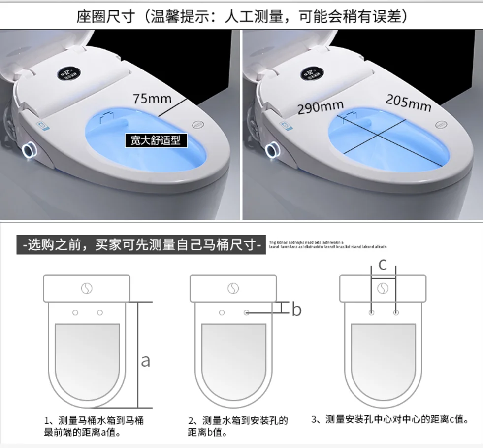 Wholesale Intelligent Battery Operated Toilet Seat Bidet Buy Bidet