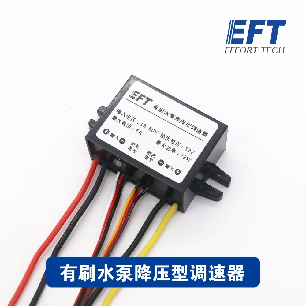 

EFT 12S brush Integrated water pump BUCK ESC Water flow speed regulation 24V for DIY Agriculture Plant Drone Accessories