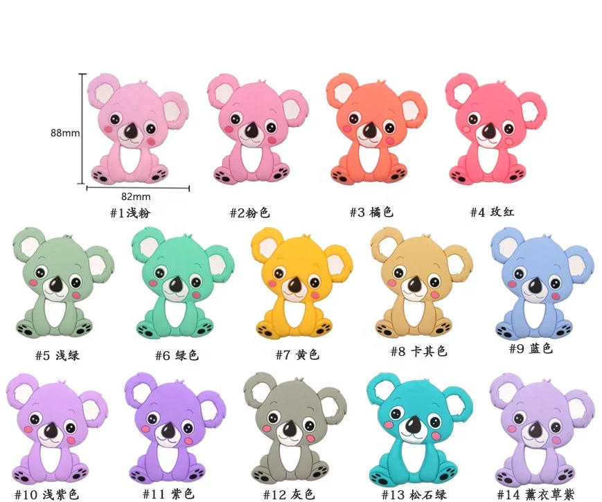 
Silicone Koala Beads Teether Baby Teething Toys BPA Free Food Grade Pearls Nursing Gifts DIY Silicone Necklace Baby Gift 
