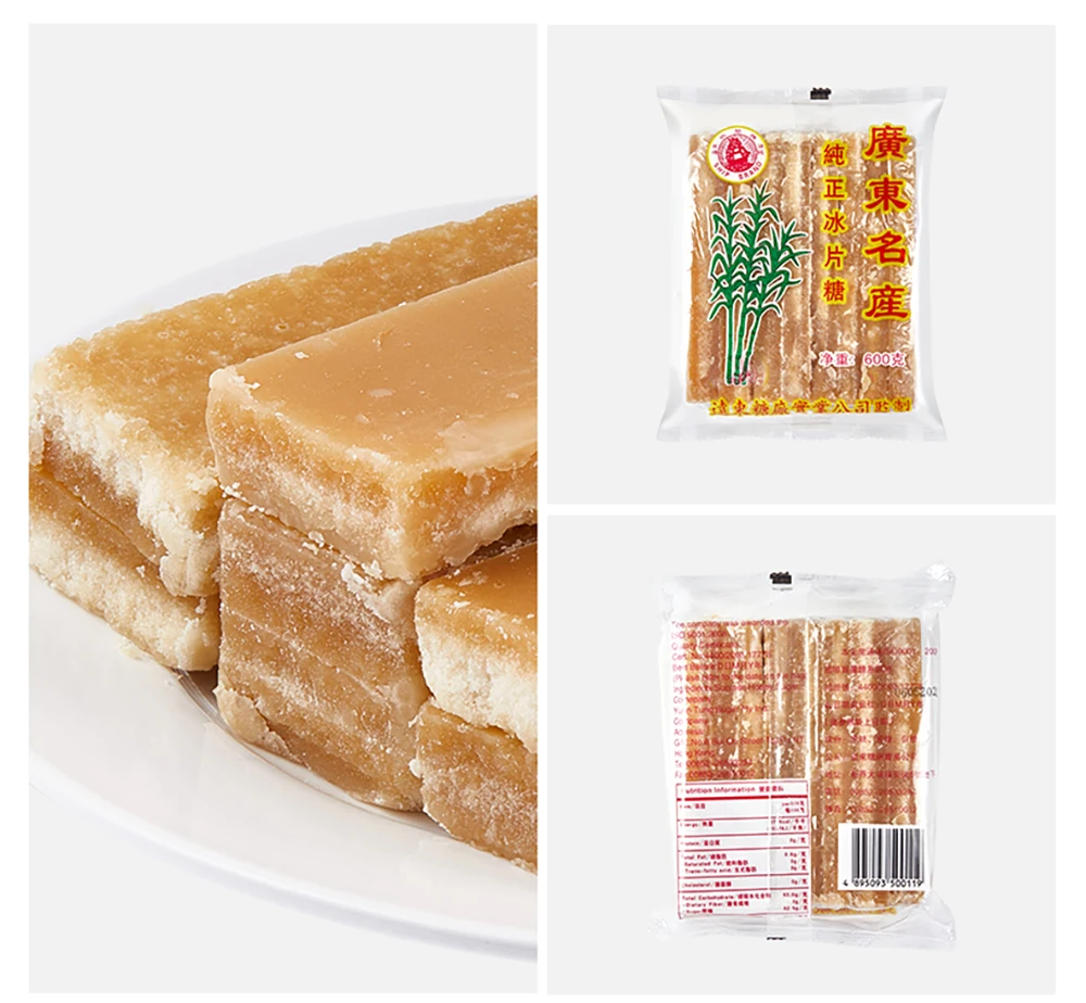 Refined Golden Slab Sugar In Pieces Buy Slab Sugar,Sugar Pieces