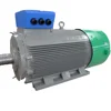 1000kW Low Speed Permanent Magnet Generator