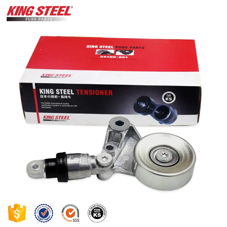 belt tensioner price