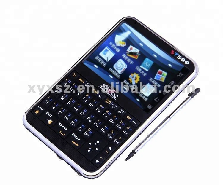 
Russian to Chinese to English Electronic dictionary 