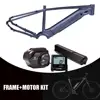 Mid Drive motor Assist electric pedelec ebike with lithium battery hidden in frame
