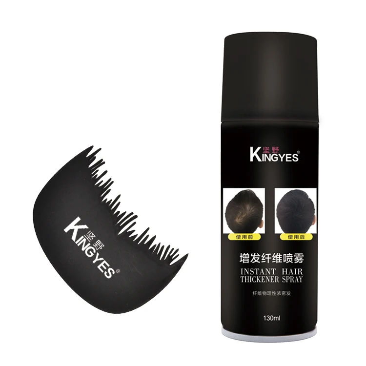 

2021 new pattern thick fiber hair spray hair building fiber spray hair root cover 3 colors 130ML whosale