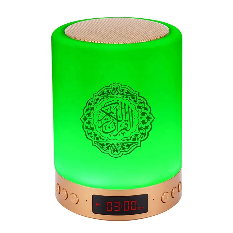 

New Style LED Quran Touch Lamp Speaker With Azan Clock For Muslim Ramadan Gift, Golden