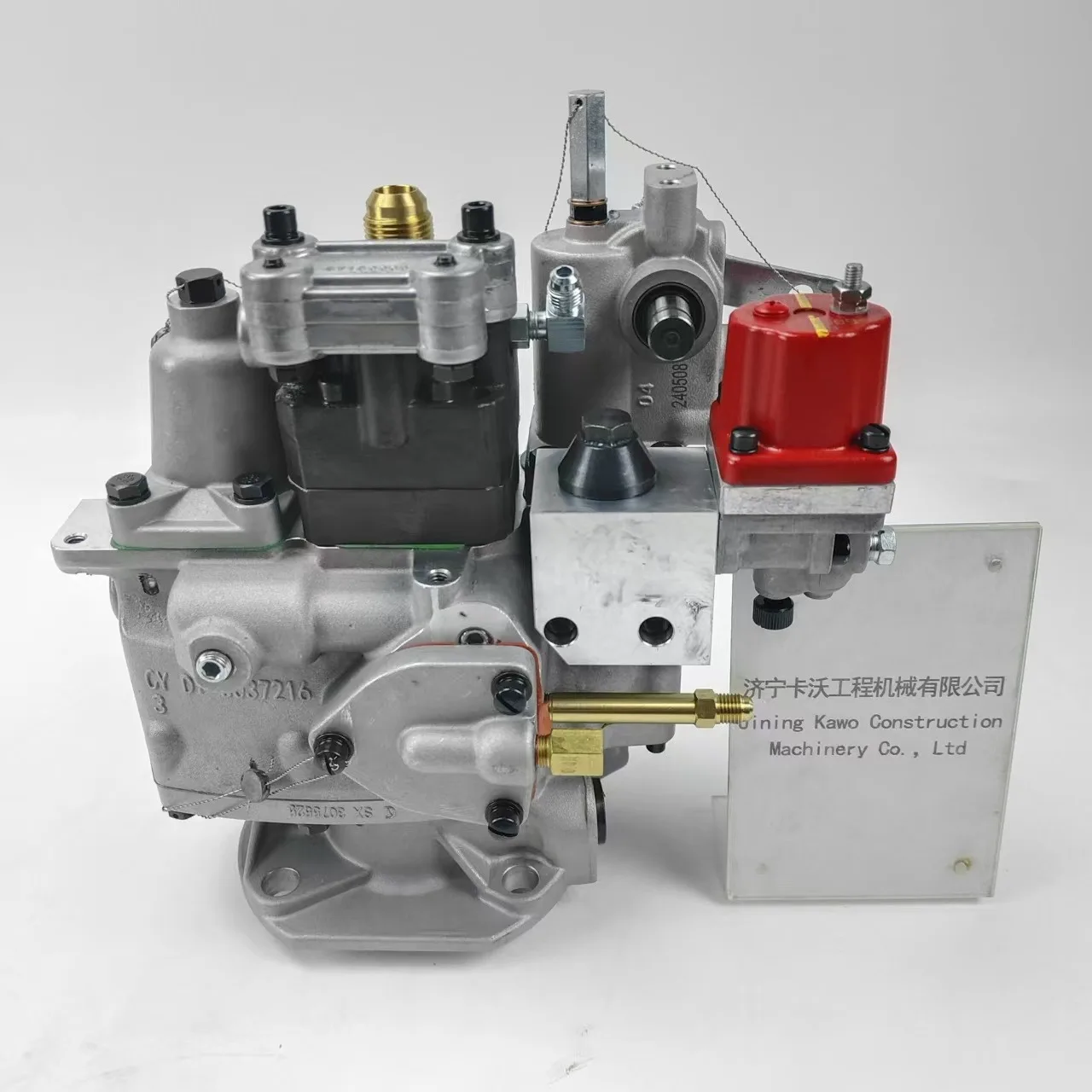 Engine
