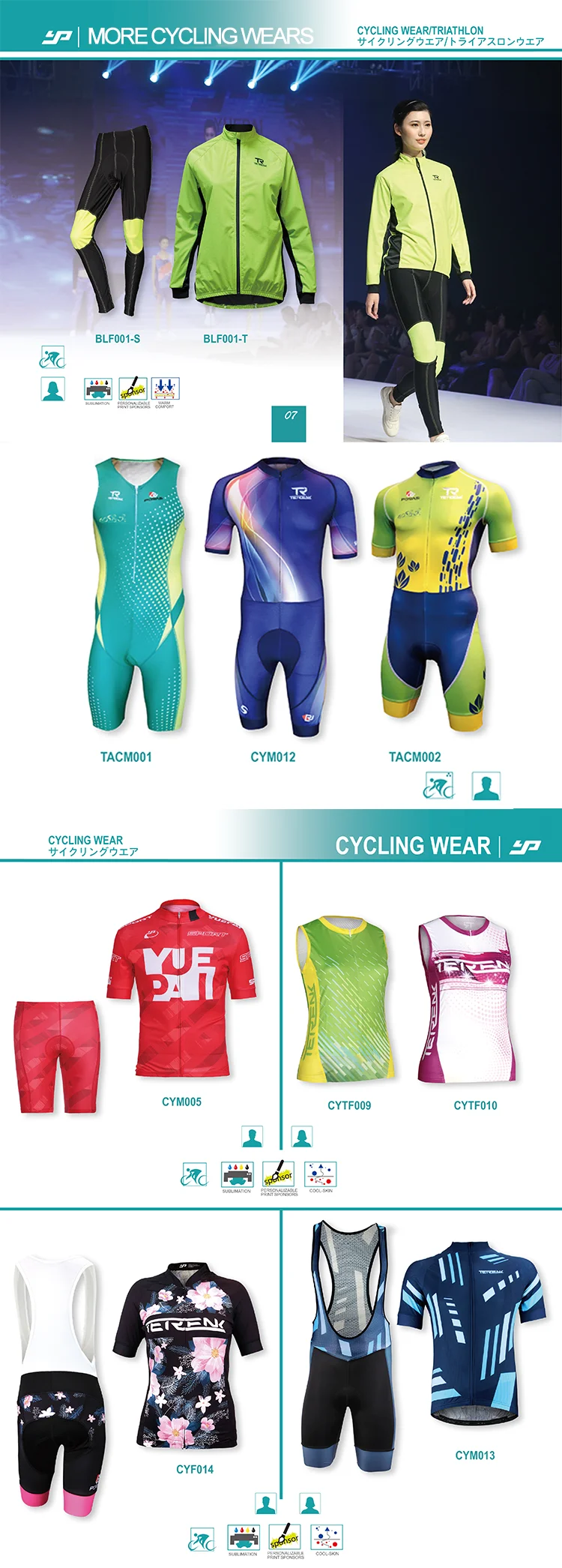 cycling-Jersey_07.png