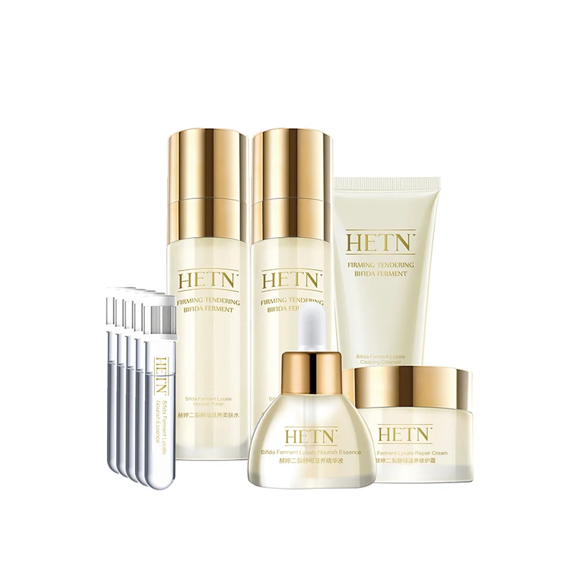 

factory private label bifida ferment lysate nutrition kit facial care kit