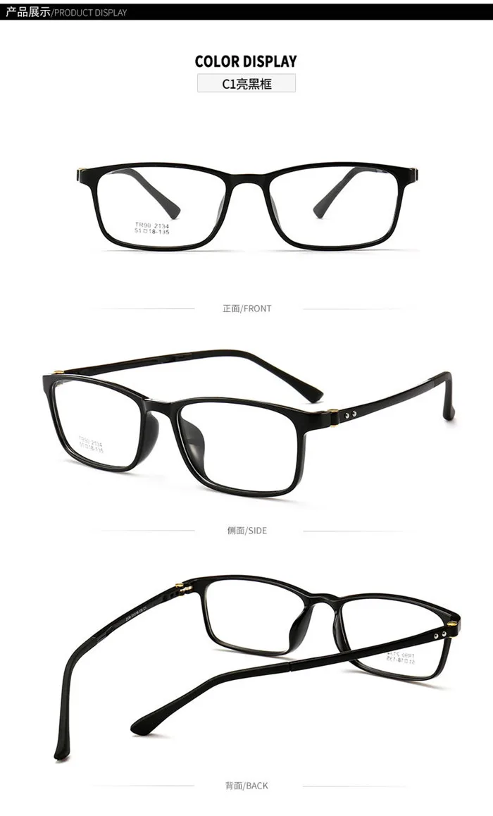 Hot Sale Korea Design Super Light Unisex Tr90 Eyeglasses Frames Optical