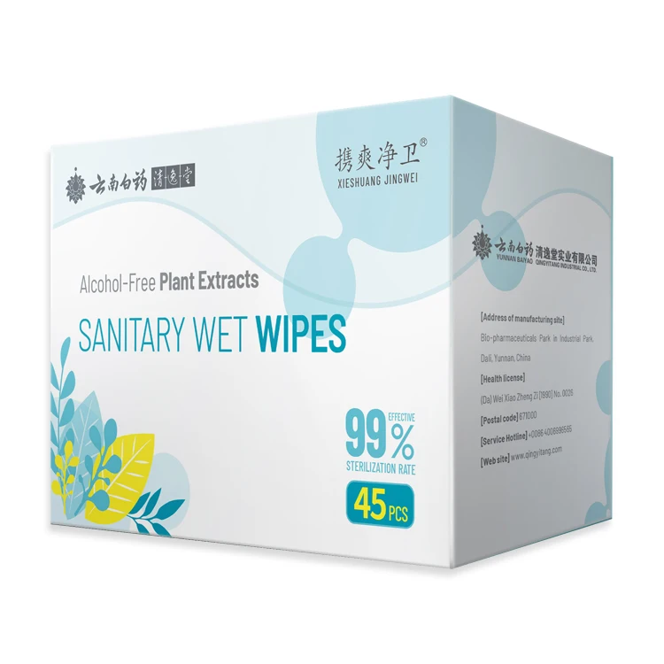 

Private brand Yunnan Baiyao Sure deodorant no alcohol plant extracts germ killing wet wipes, White