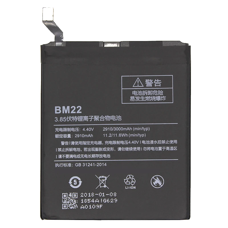 Батарея gb 31241-2014. Gb31241-2014 аккумулятор lenovo. Gb 31241 2014. Gb31241-2014 аккумулятор xiaomi. Gb 31241 zte модель.