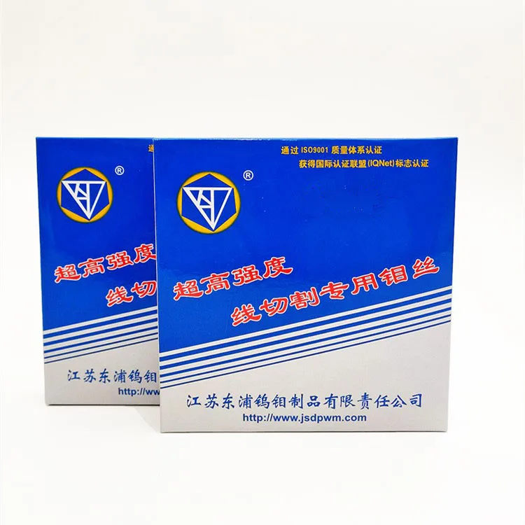 
edm molybdenum wire 0.18mm for Metal cutting cnc wire cut edm molybdenum wire 