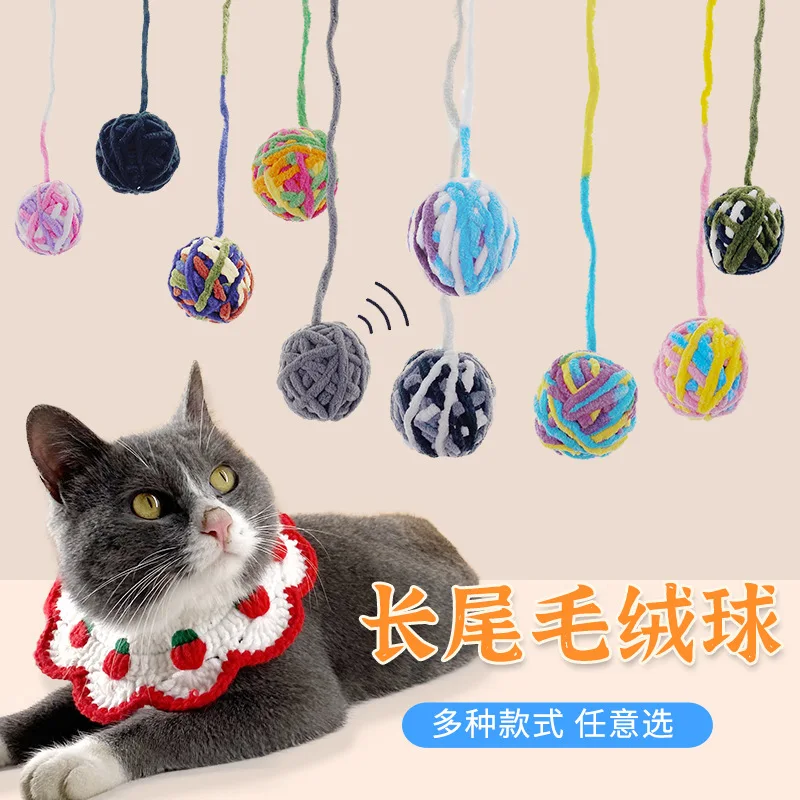 

2021 Teasing Yarn Drop Ball Cat Accessories Pet Toys Funny Cat Interactive Toy Ball, Picture showed