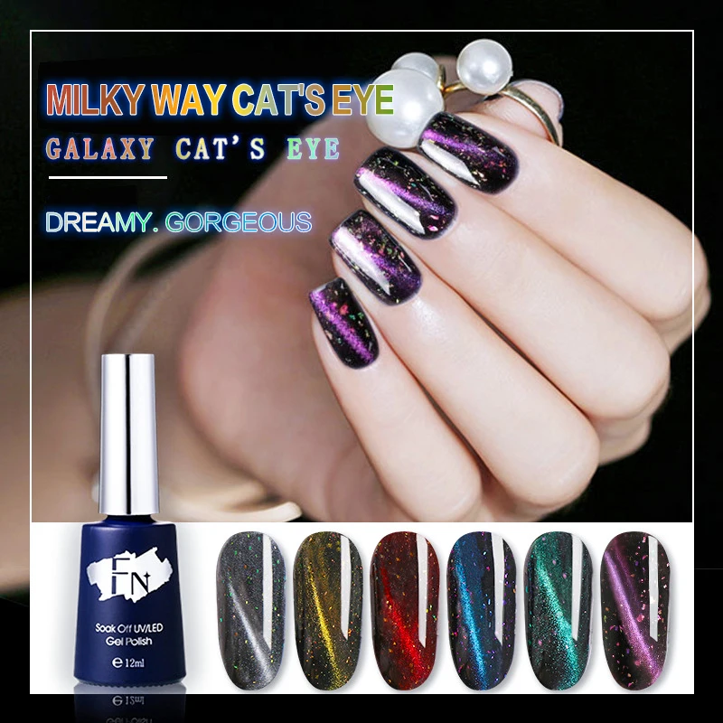 

12ml Crystal Snowlight Cat Eye Nail UV Gel Remover Nail Polish Glue Rainbow Cat Eye Press On Nails, 6 colors