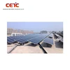 CETCSOLAR 200w home use small portable solar power system with Generator