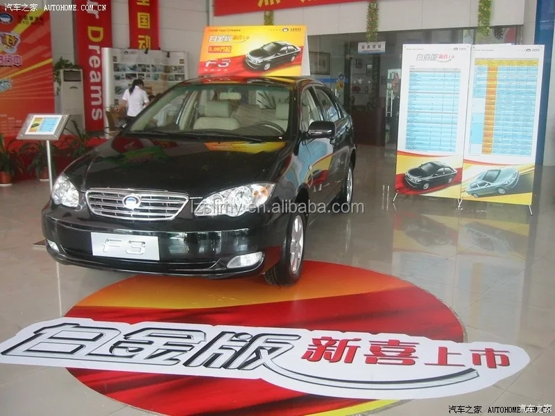 Factory Direct Auto Replacement Hood Bonnet for BYD F3 05 New or Used Condition Steel Material factory