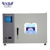 Laboratory research Atomic Force Microscope