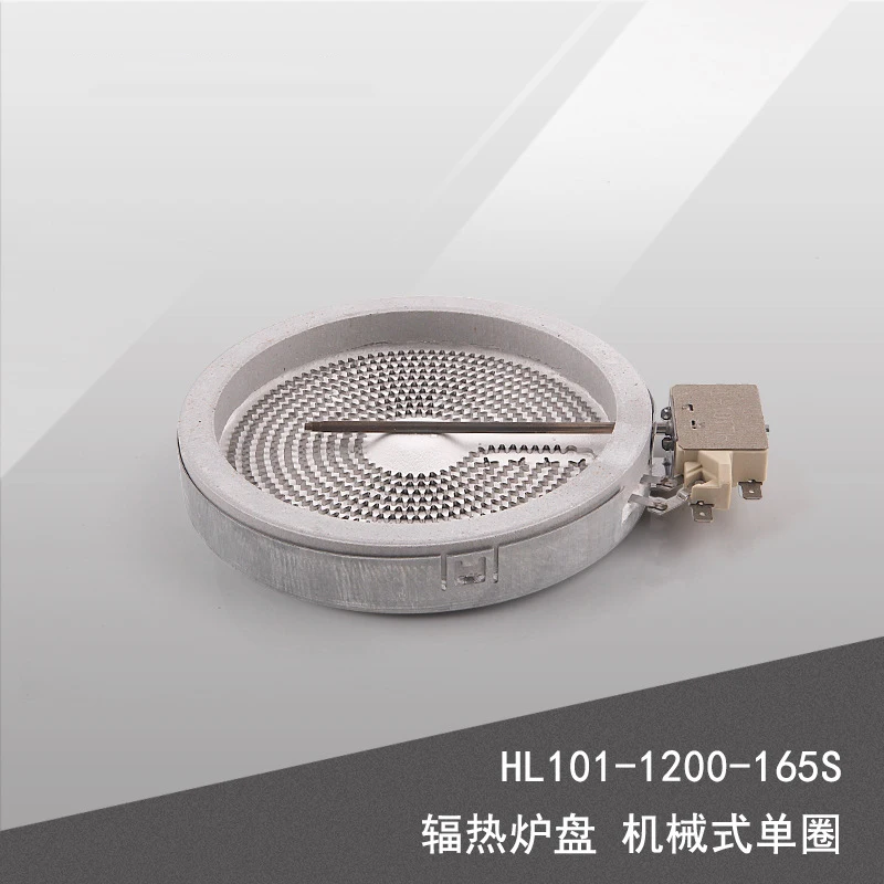 1200W,165  (1)