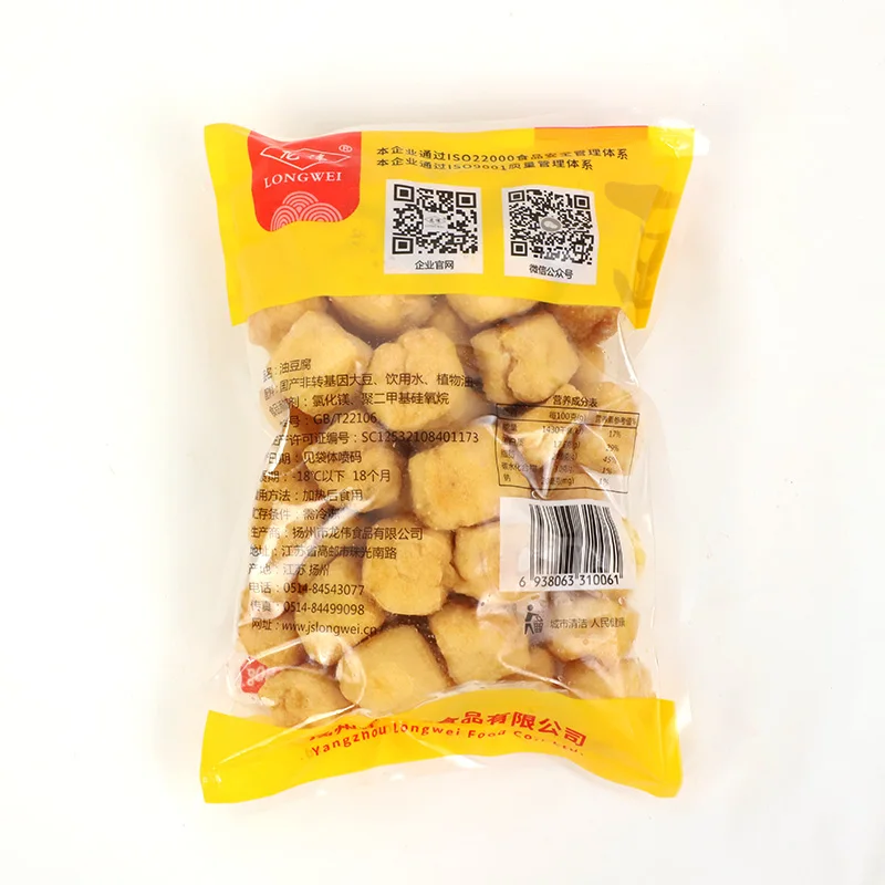 
100% made in China health organic sweet yellow soya bean curd recipe skin  (1600072406309)