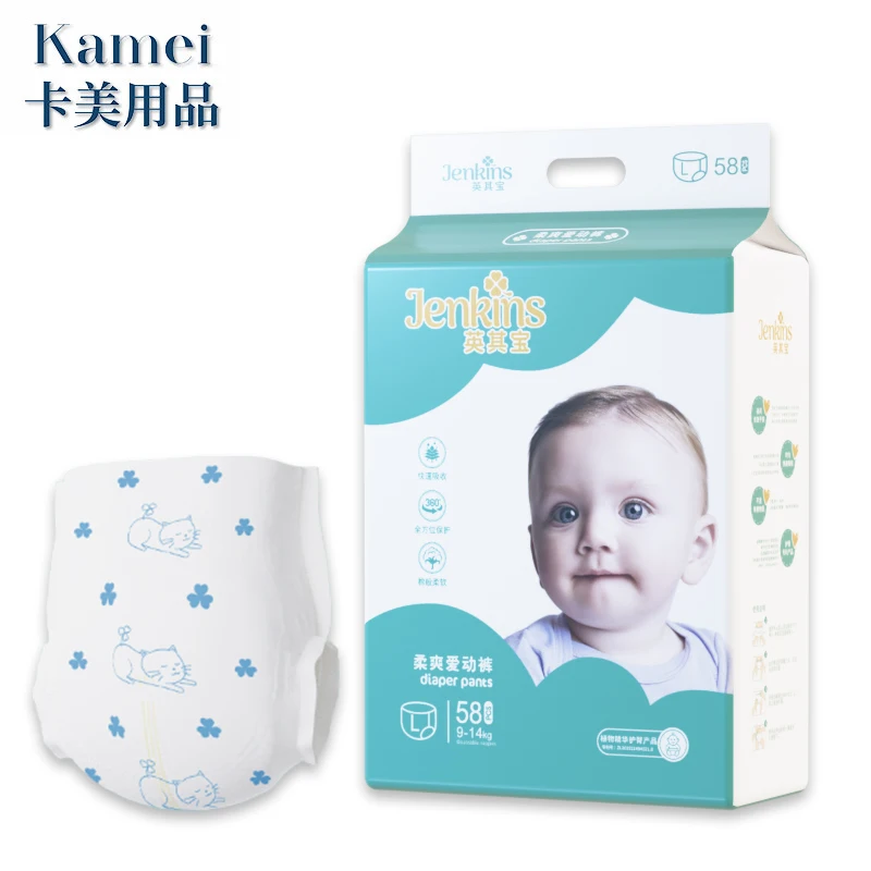

RTS baby products Aloe Vera Pull Up Pants Diapers Pants