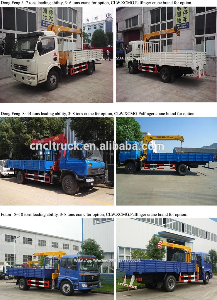 CRANETRUCK0023 (4).png