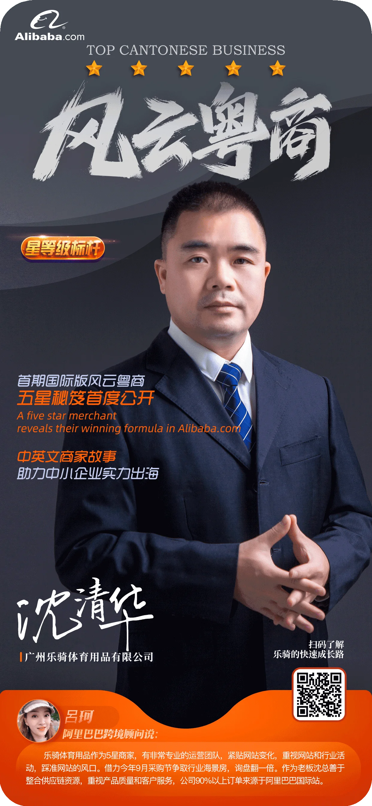 阿里巴巴國際站-香港–B2B外銷出口supplier.alibaba.com/hk 幫你找到國際買家！