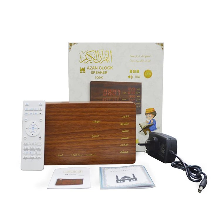 

wood quran azan time speaker best gift for muslim believer azan clock playing quran azan clock